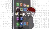 约基奇40+13爱德华兹低迷 掘金大胜森林狼3