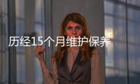 历经15个月维护保养 云冈石窟第九窟今日重新开放