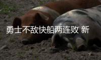 勇士不敌快船两连败 新赛季阿杜离队汤普森伤缺形势差