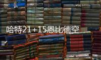 哈特21+15恩比德空砍34+11 尼克斯险胜76人2