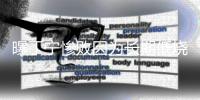 曝丁宁惨败因为长期低烧 提前离队缺席封闭集训