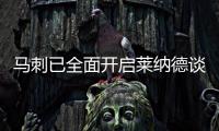 马刺已全面开启莱纳德谈判 最想换的人在绿军阵中